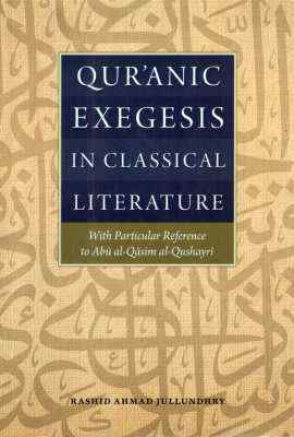 Qur’anic Exegesis In Classical Literature