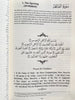 The Clear Quran English with Arabic Text (Flexi Cover)