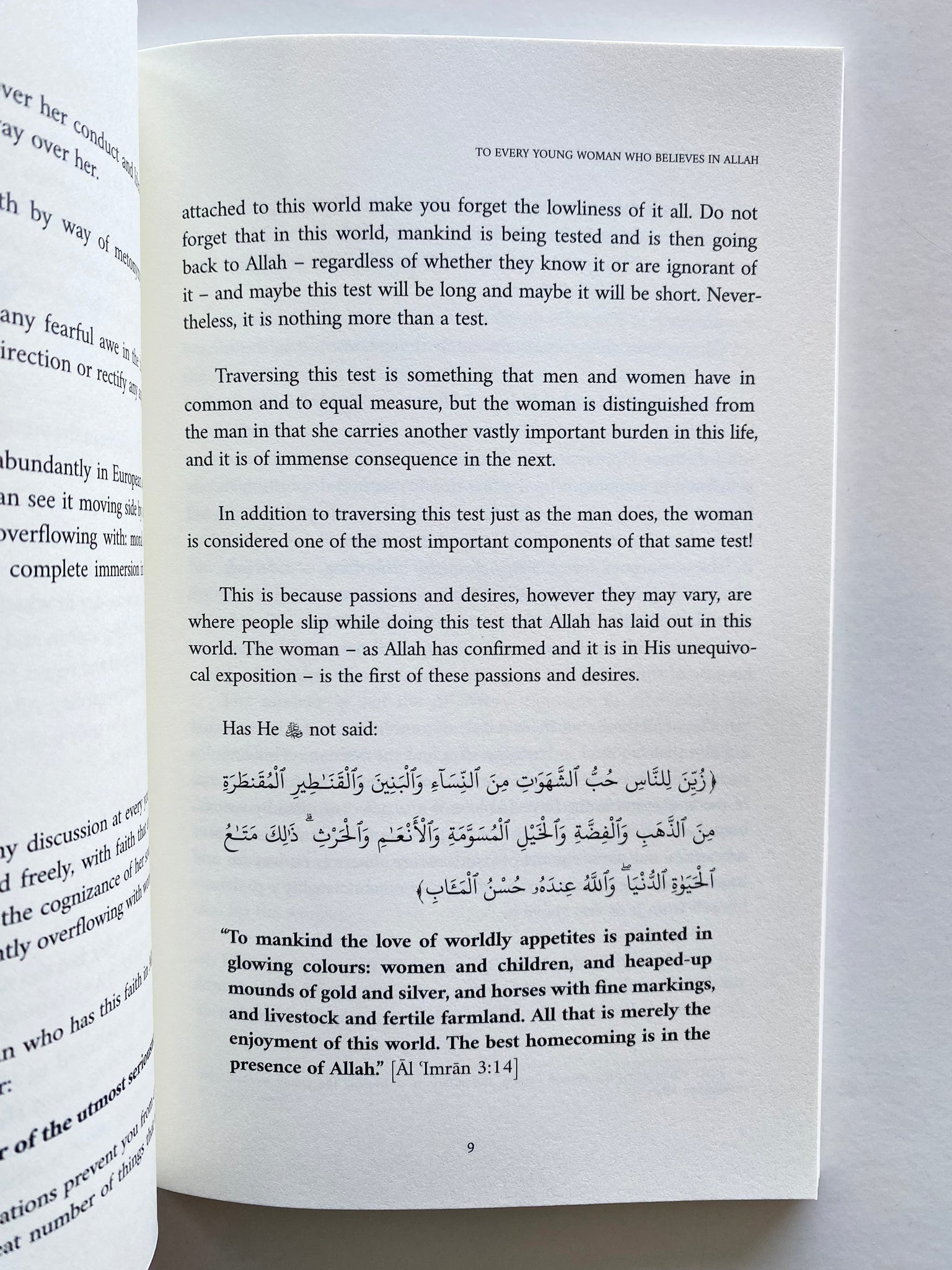 To Every Young Woman Who Believes in Allah