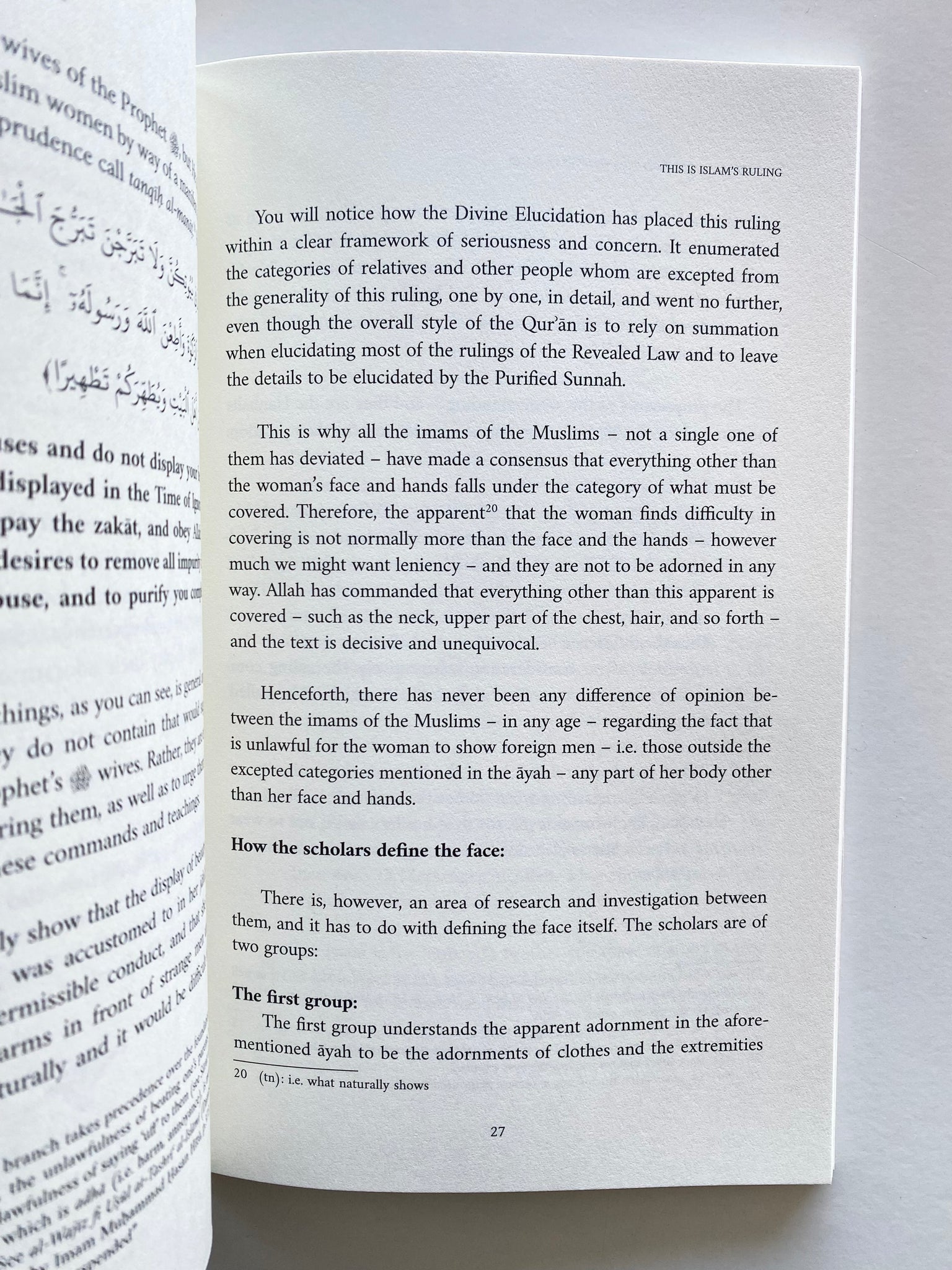 To Every Young Woman Who Believes in Allah