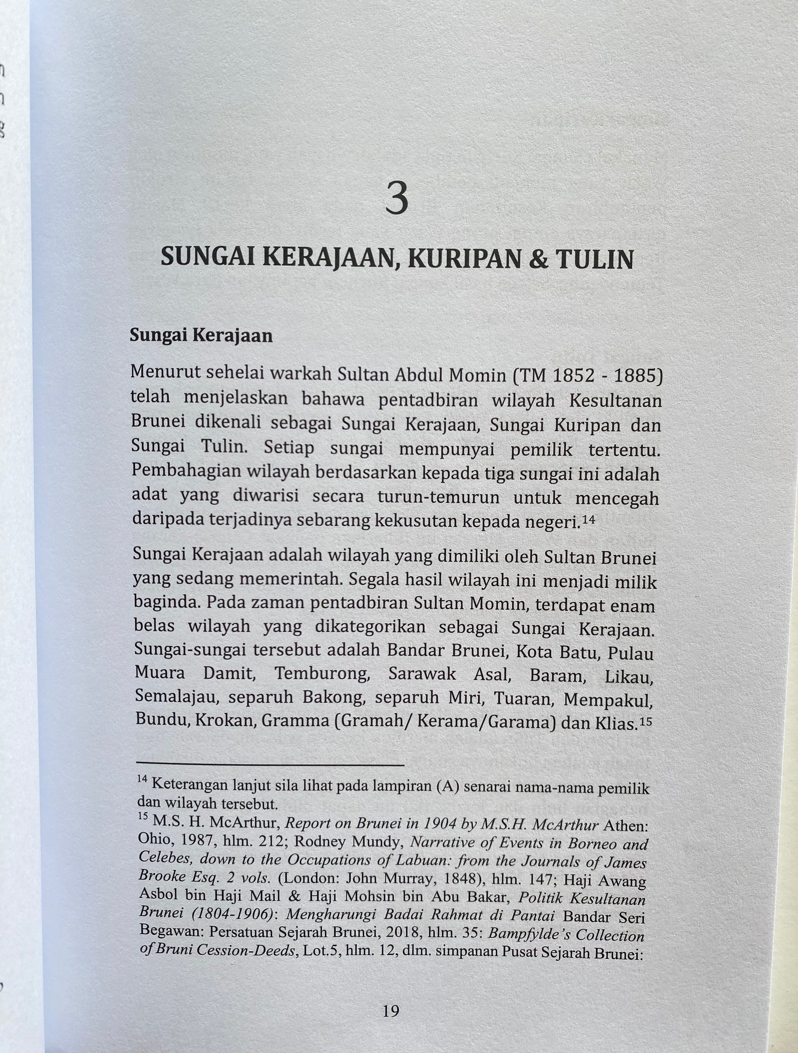 Sungai Kerajaan, Kuripan dan Tulin