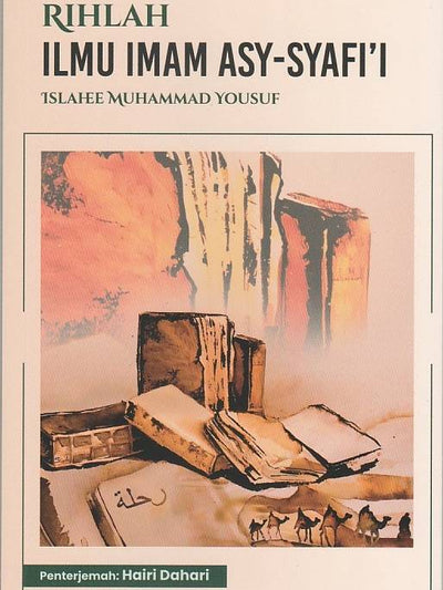 Rihlah Ilmu Imam Asy-Syafi'i