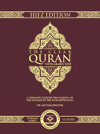 The Clear Quran English with Arabic Text Hifz Edition- Othmani Script (Hardcover)