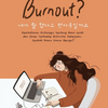 Mengapa Aku Mengalami Burnout