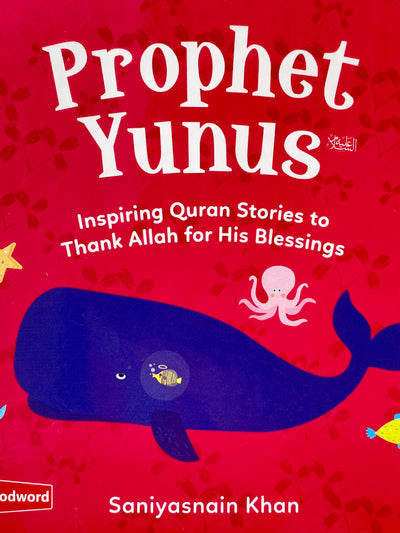 Prophet Yunus