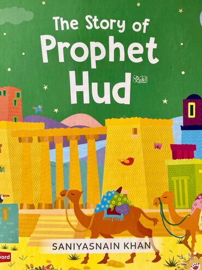 The Story of Prophet Hud