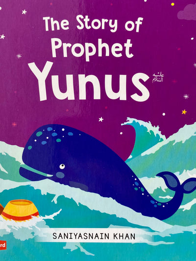 The Story of  Prophet Yunus