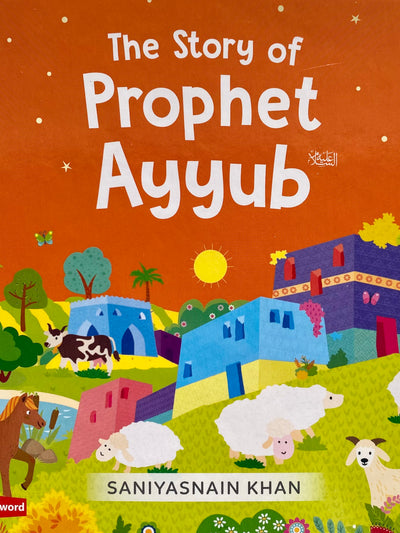 The Story of Prophet Ayyub