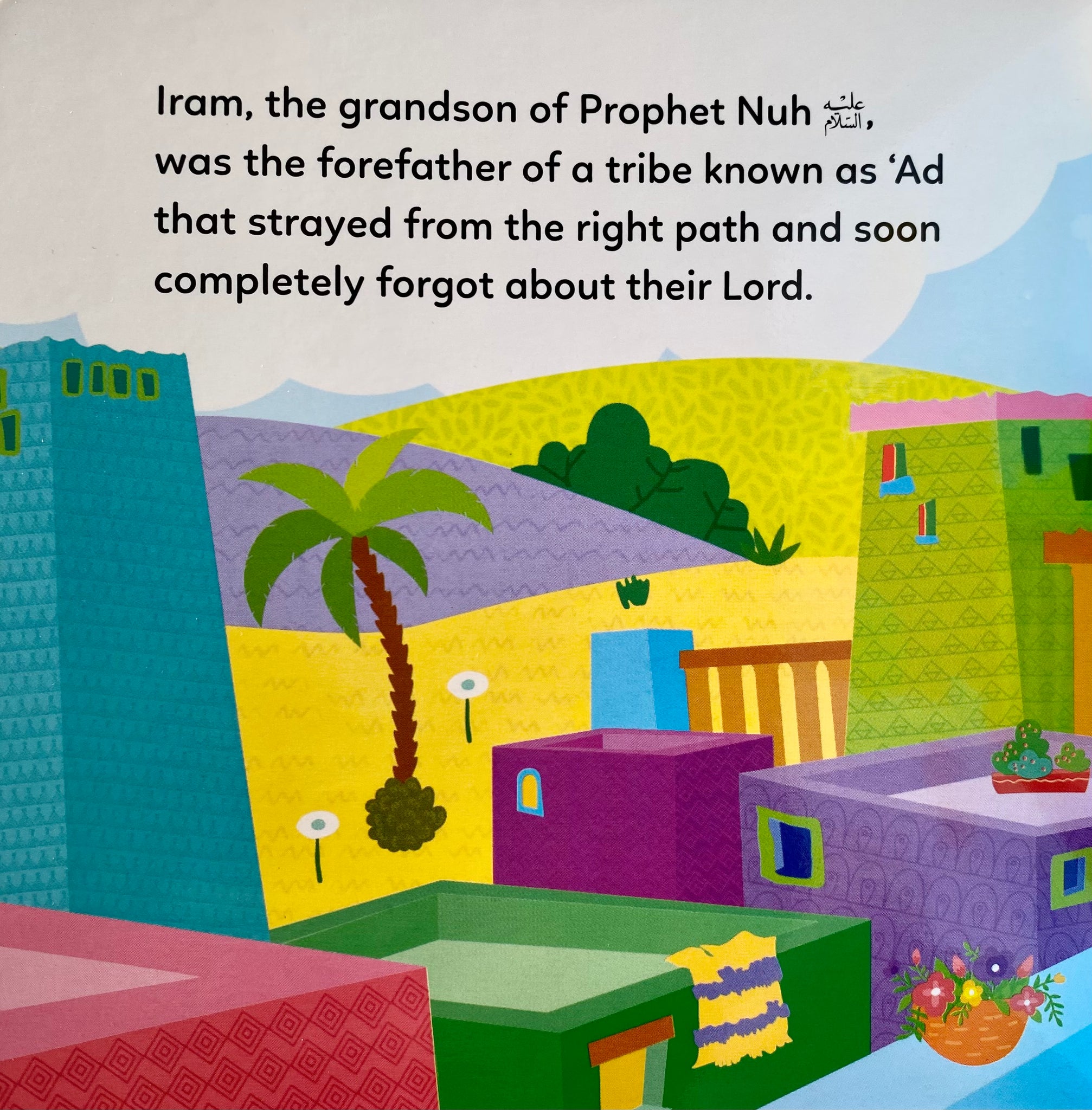 The Story of Prophet Hud