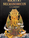 Hikayat Necronomicon