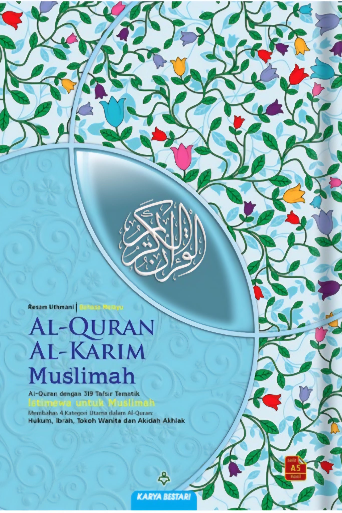 Al-Quran Al-Karim:  Versi Muslimah dengan 319 Tafsir Tematik