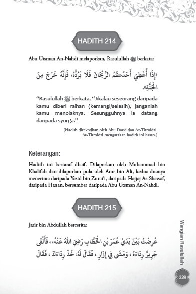 As-Syamail Al-Muhammadiyah: Keanggunanmu Ya Rasulullah