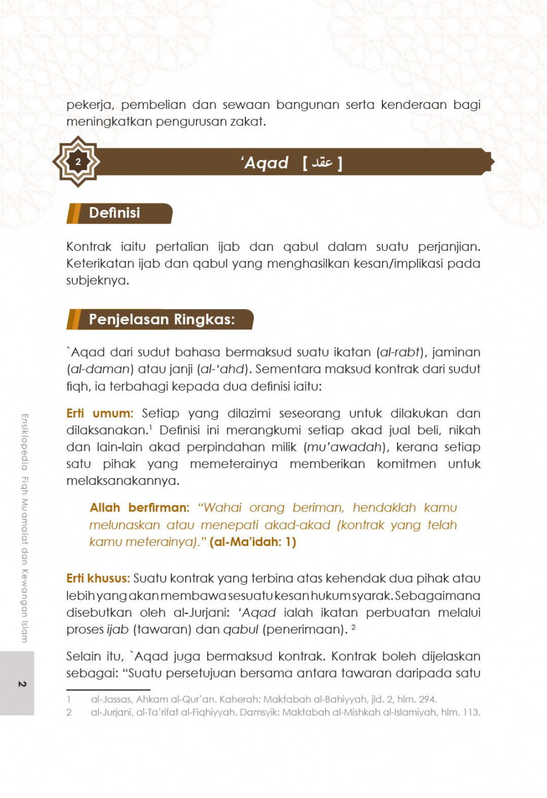 Ensiklopedia Fiqh Muamalat dan Kewangan Islam