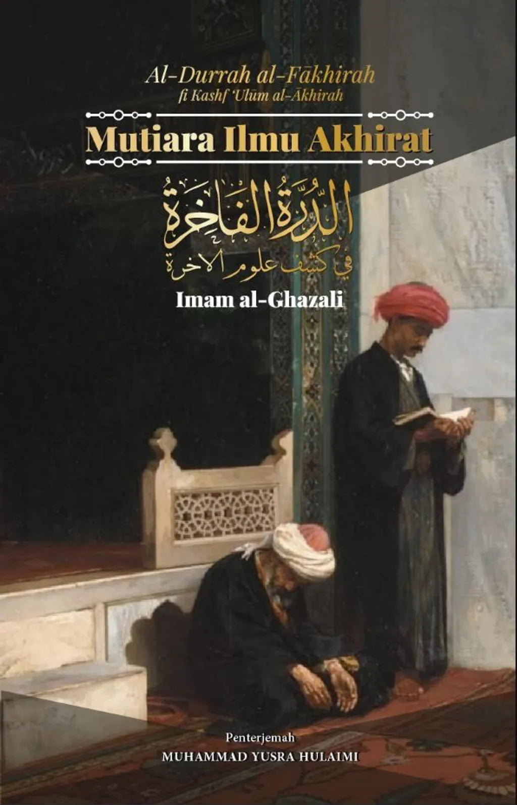 Mutiara Ilmu Akhirat