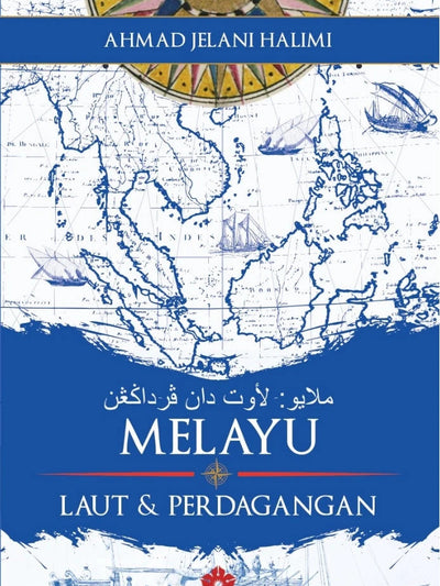 Melayu: Laut & Perdagangan