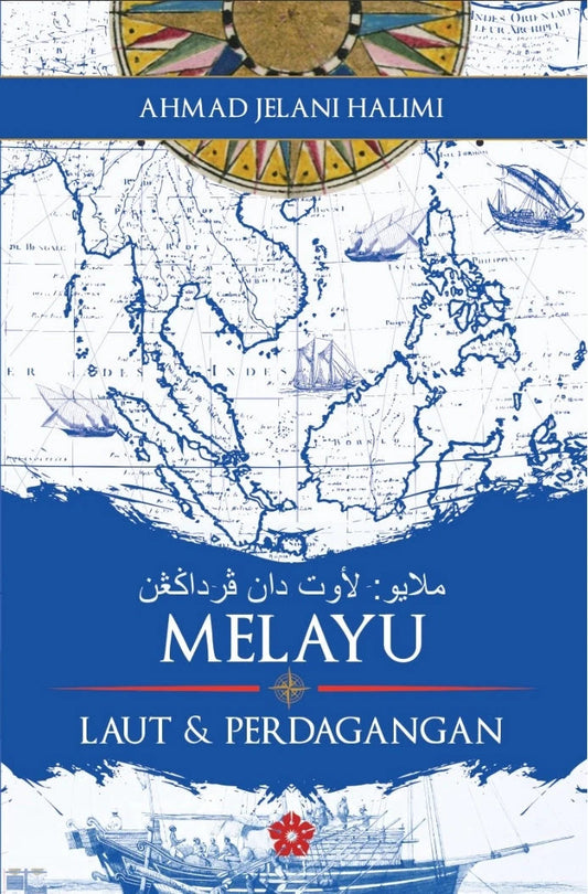 Melayu: Laut & Perdagangan