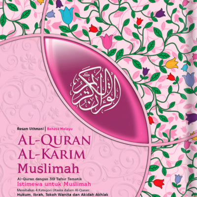 Al-Quran Al-Karim:  Versi Muslimah dengan 319 Tafsir Tematik