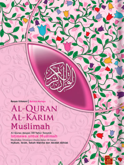 Al-Quran Al-Karim:  Versi Muslimah dengan 319 Tafsir Tematik