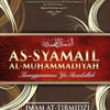 As-Syamail Al-Muhammadiyah: Keanggunanmu Ya Rasulullah