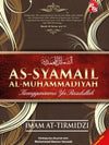 As-Syamail Al-Muhammadiyah: Keanggunanmu Ya Rasulullah