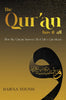 The Qur'an Has It All