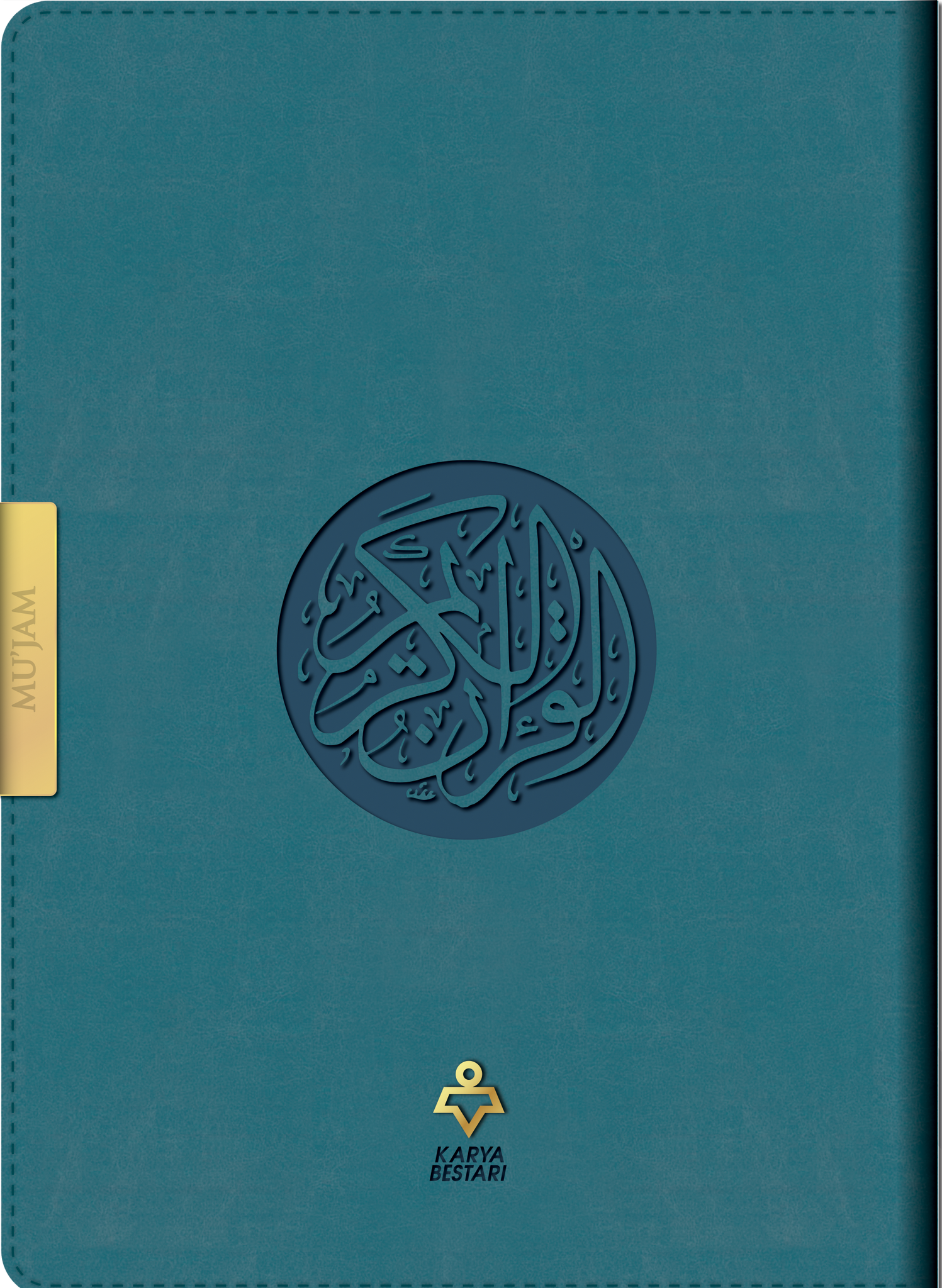 Al-Quran Al-Karim : Mu'jam Organizer
