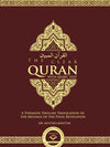 The Clear Quran English with Arabic Text (Softcover)