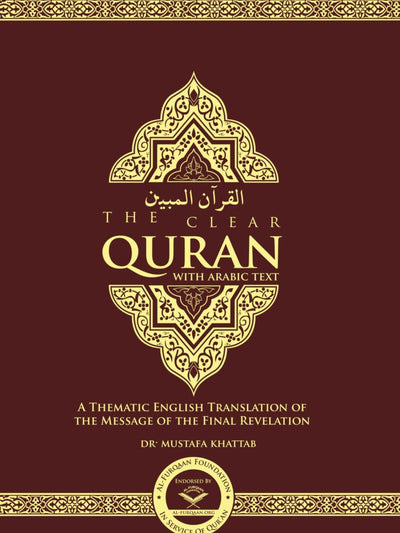 The Clear Quran English with Arabic Text (Softcover)