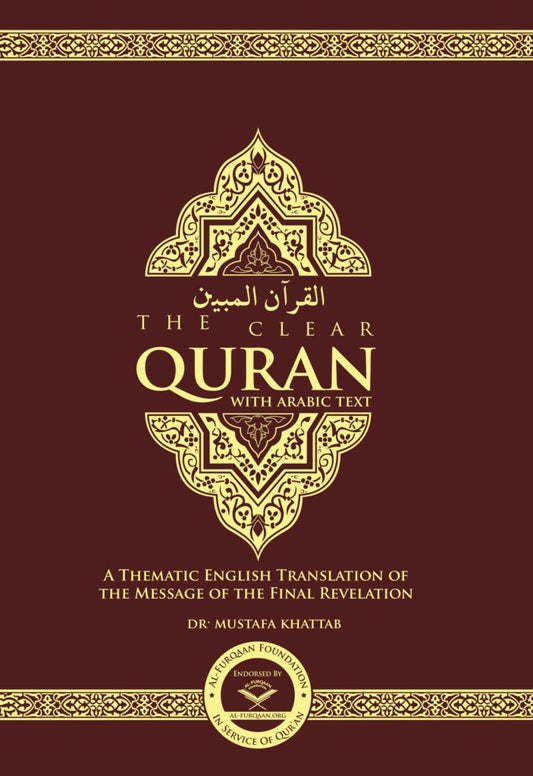 The Clear Quran English with Arabic Text (Softcover)