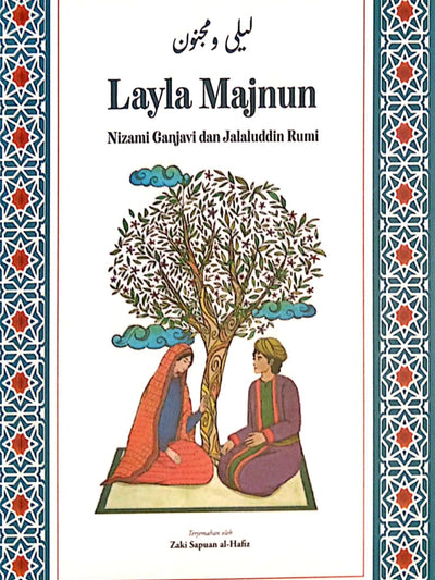 Layla Majnun