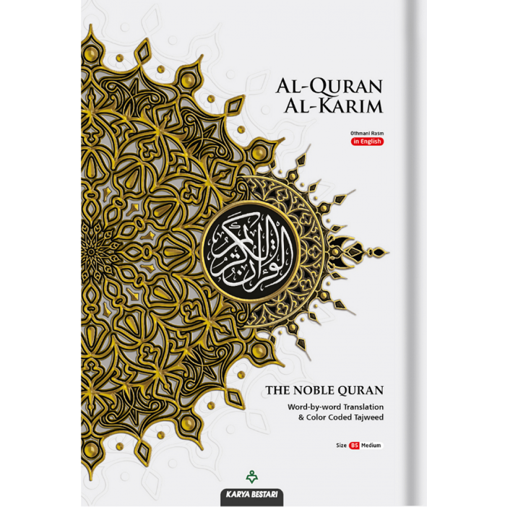 The Noble Quran B5 (English Translation Word by Word)