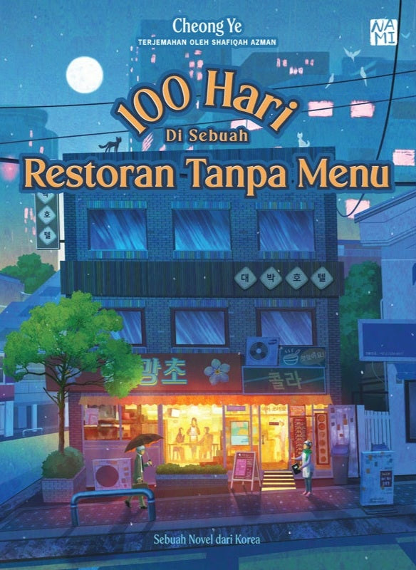 100 Hari Di Sebuah Restoran Tanpa Menu