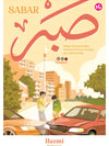 Sabar