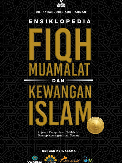Ensiklopedia Fiqh Muamalat dan Kewangan Islam