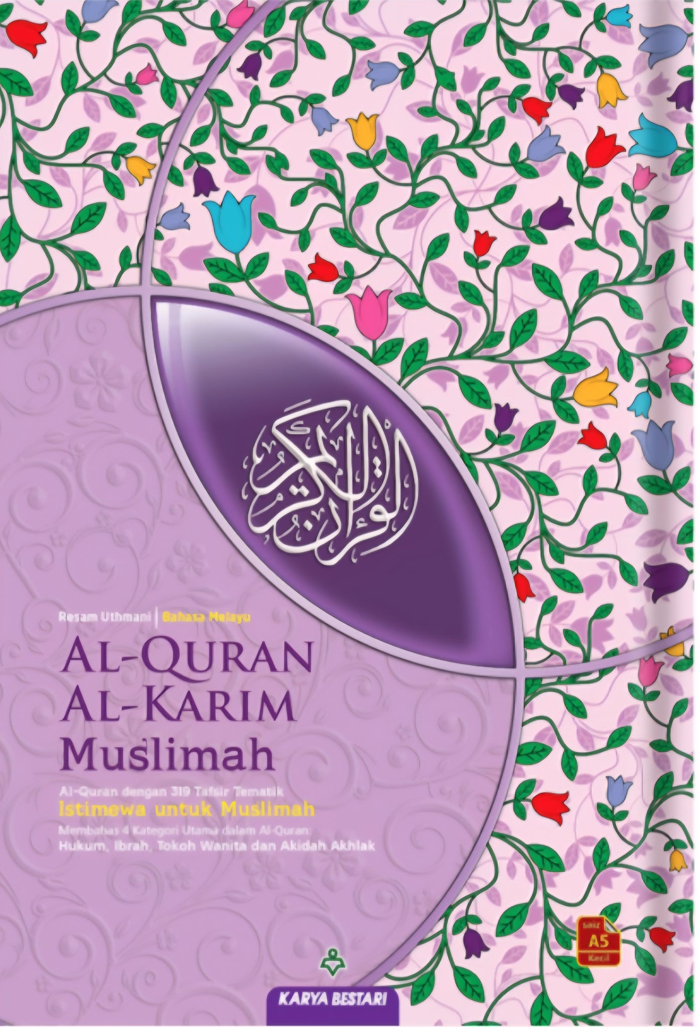 Al-Quran Al-Karim:  Versi Muslimah dengan 319 Tafsir Tematik