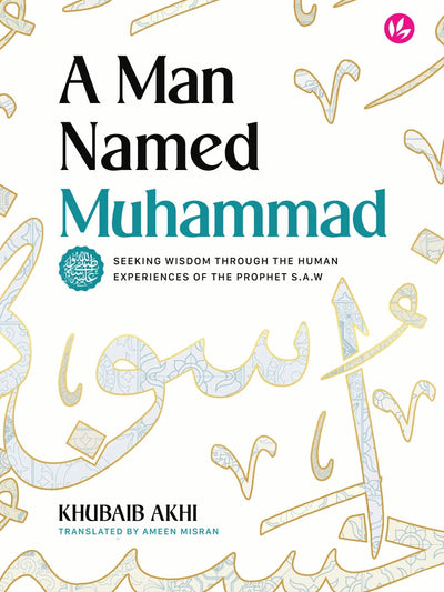 A Man Named Muhammad