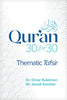 Quran 30 for 30 : Thematic Tafsir