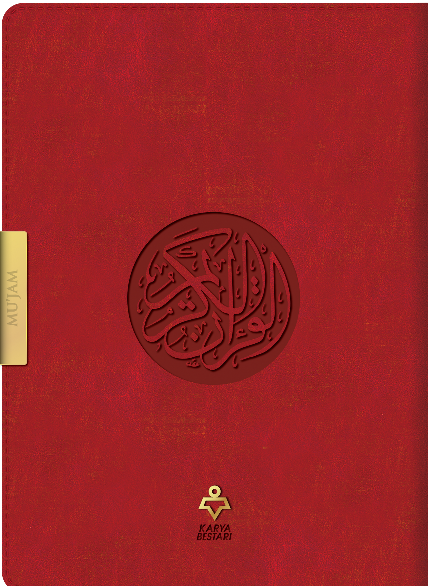 Al-Quran Al-Karim : Mu'jam Organizer