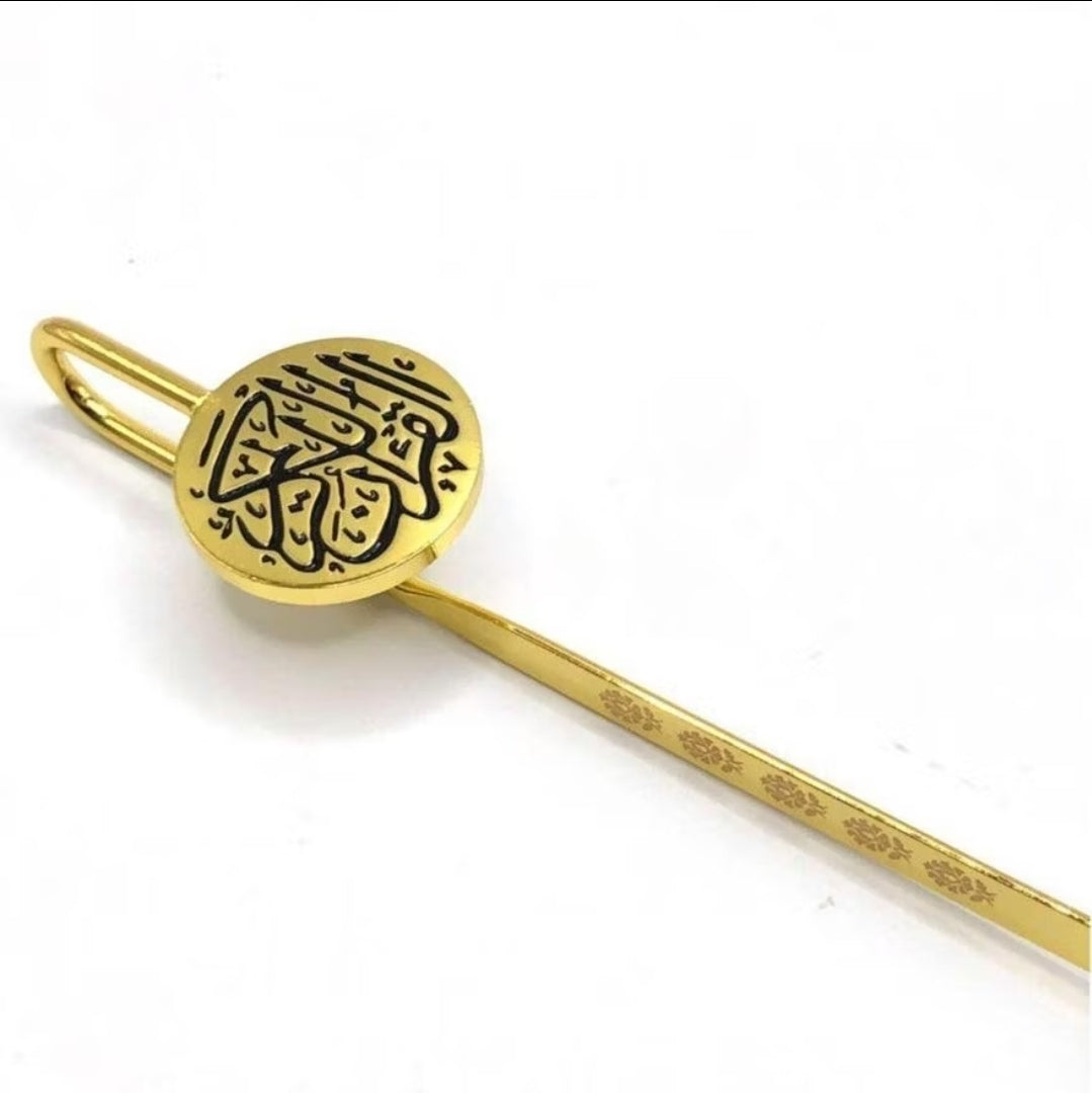 Metal Al Quran Bookmark