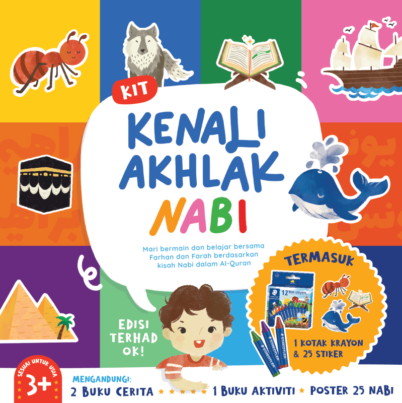Kit Kenali Akhlak Nabi