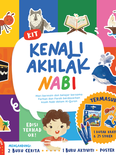 Kit Kenali Akhlak Nabi