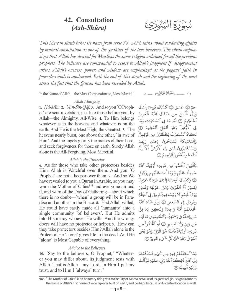 The Clear Quran English with Arabic Text (Softcover)