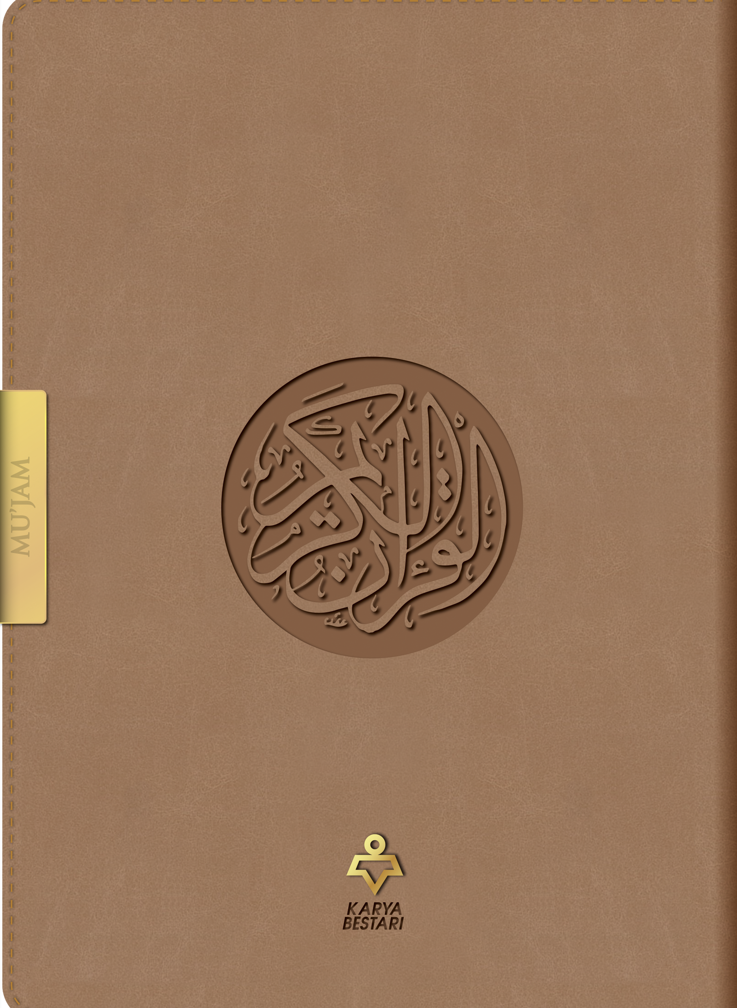 Al-Quran Al-Karim : Mu'jam Organizer