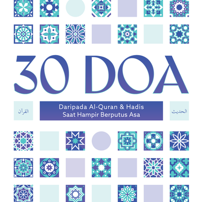 30 Doa Daripada Al-Quran & Hadis