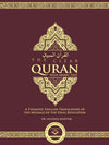 The Clear Quran English with Arabic Text (Flexi Cover)