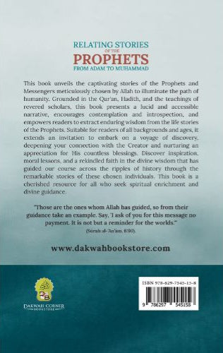 Relating Stories of the Prophets: From Adam to Muhammad