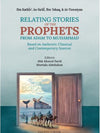 Relating Stories of the Prophets: From Adam to Muhammad