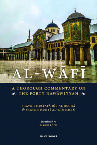 AL-WĀFĪ