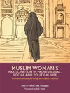 Muslim Women's Participation In Professional, Social and Political Life