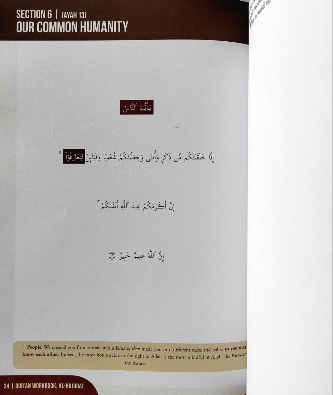 Quran Workbook : Surah Al Hujurat